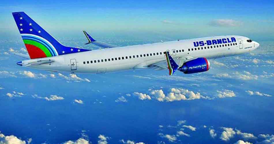 দক্ষিণ এশিয়ায় ৫ম স্থান অর্জন করল ইউএস-বাংলা