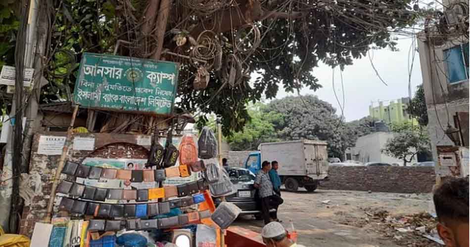 ইসলামী ব্যাংকের ৭১ শতক জমি কিনে নিল বাংলাদেশ ব্যাংক