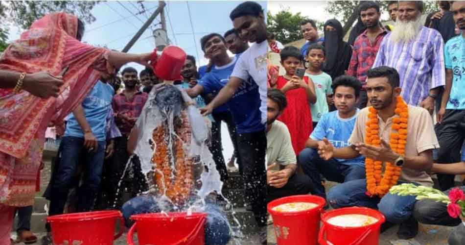 দুধ দিয়ে গোসল করে প্রেম না করার প্রতিজ্ঞা যুবকের দুধ দিয়ে গোসল করে প্রেম না করার প্রতিজ্ঞা যুবকের