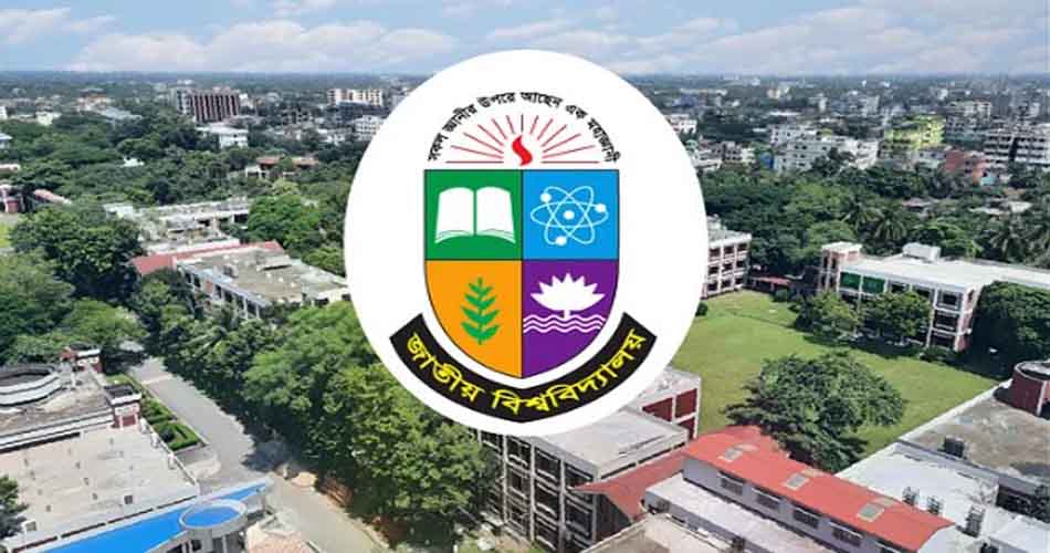 জাতীয় বিশ্ববিদ্যালয়ের ২৪ ও ২৫ জুনের পরীক্ষা স্থগিত জাতীয় বিশ্ববিদ্যালয়ের ২৪ ও ২৫ জুনের পরীক্ষা স্থগিত