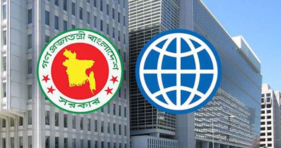 মাধ্যমিক শিক্ষার উন্নয়নে ৩০ কোটি ডলার সহায়তা বিশ্বব্যাংকের মাধ্যমিক শিক্ষার উন্নয়নে ৩০ কোটি ডলার সহায়তা বিশ্বব্যাংকের