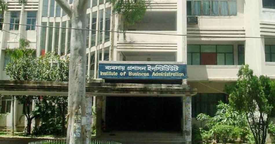 ঢাবির আইবিএ ভর্তি পরীক্ষা ১০ ফেব্রুয়ারি