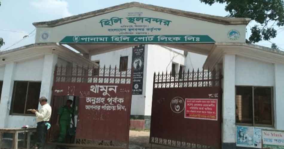 হিলি স্থলবন্দর দিয়ে আমদানি-রপ্তানি বন্ধ