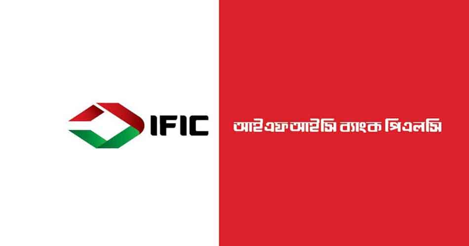 এবার ভেঙে দেয়া হলো সালমানের আইএফআইসি ব্যাংকের পর্ষদ এবার ভেঙে দেয়া হলো সালমানের আইএফআইসি ব্যাংকের পর্ষদ