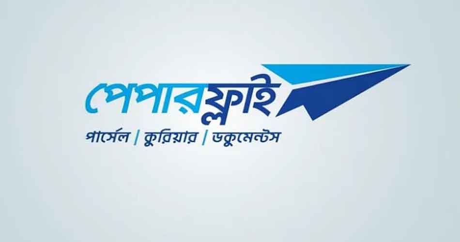 তহবিল সংকটে কার্যক্রম বন্ধ পেপারফ্লাইয়ের তহবিল সংকটে কার্যক্রম বন্ধ পেপারফ্লাইয়ের