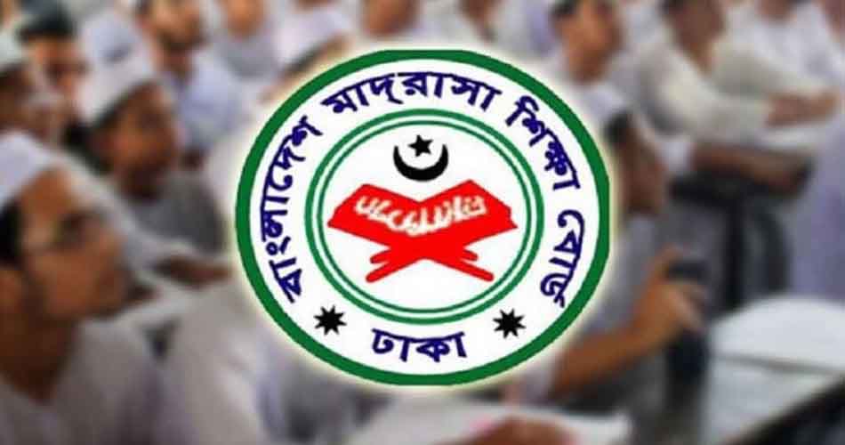 মাদ্রাসার ষষ্ঠ ও সপ্তম শ্রেণির মূল্যায়নের সময়ে পরিবর্তন মাদ্রাসার ষষ্ঠ ও সপ্তম শ্রেণির মূল্যায়নের সময়ে পরিবর্তন