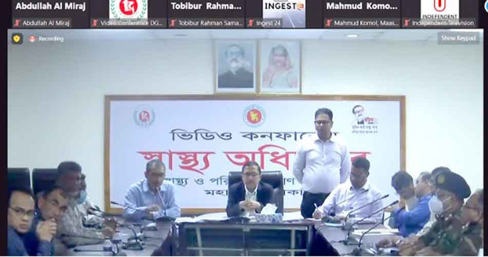 ডেঙ্গু নিয়ে সতর্কবার্তা স্বাস্থ্য অধিদপ্তরের