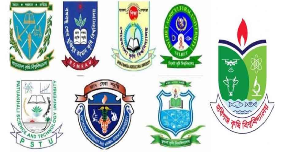 কৃষি গুচ্ছে ভর্তি পরীক্ষার আসন বিন্যাস প্রকাশ কৃষি গুচ্ছে ভর্তি পরীক্ষার আসন বিন্যাস প্রকাশ