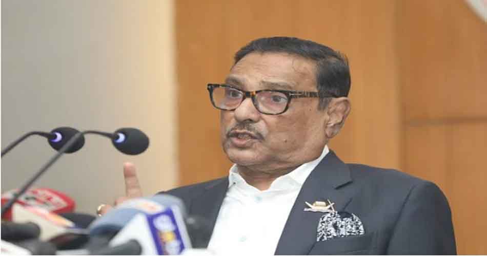 ড. ইউনূসের বিবৃতি রাষ্ট্রদ্রোহের শামিল: কাদের ড. ইউনূসের বিবৃতি রাষ্ট্রদ্রোহের শামিল: কাদের