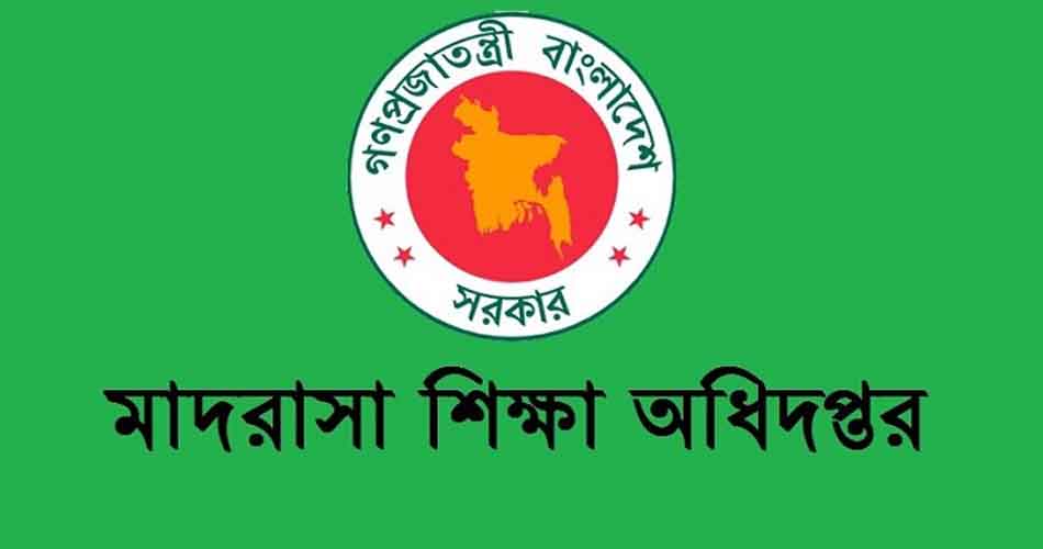 মাদরাসায় নববর্ষ পালনে নতুন নির্দেশনা