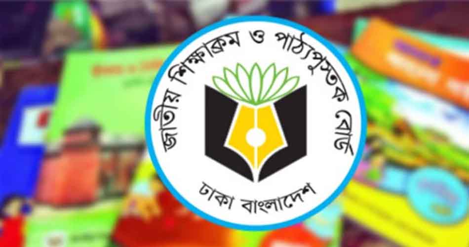 ষষ্ঠ ও সপ্তম শ্রেণির চার বইয়ে ১৮৮ ভুল, ৫৮টি অসংগতি ষষ্ঠ ও সপ্তম শ্রেণির চার বইয়ে ১৮৮ ভুল, ৫৮টি অসংগতি