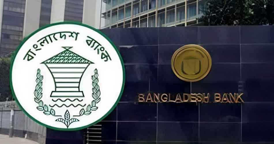 ৫ ব্যাংকে ১১১ জনের সরকারি চাকরি ৫ ব্যাংকে ১১১ জনের সরকারি চাকরি