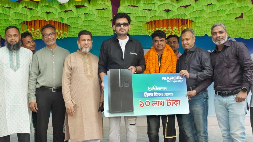 মার্সেল ফ্রিজ কিনে ১০ লাখ টাকা পেলেন কুষ্টিয়ার মিঠুন আলী