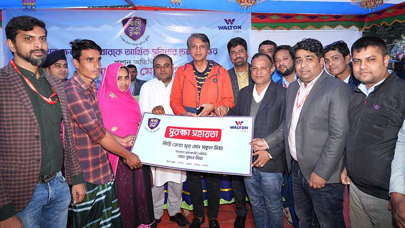 customers get Tk 1 lakh assistance from Walton Plaza customers get Tk 1 lakh assistance from Walton Plaza