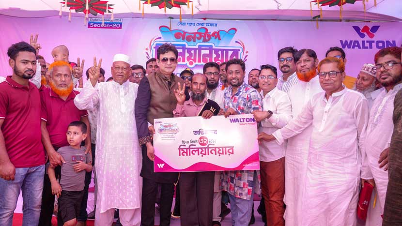 Van driver Humayun becomes millionaire buying Walton fridge Van driver Humayun becomes millionaire buying Walton fridge
