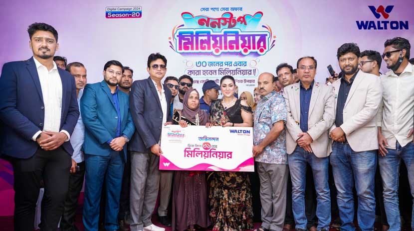 Housewife Laki Begum gets Tk10 lakh buying Walton fridge Housewife Laki Begum gets Tk10 lakh buying Walton fridge