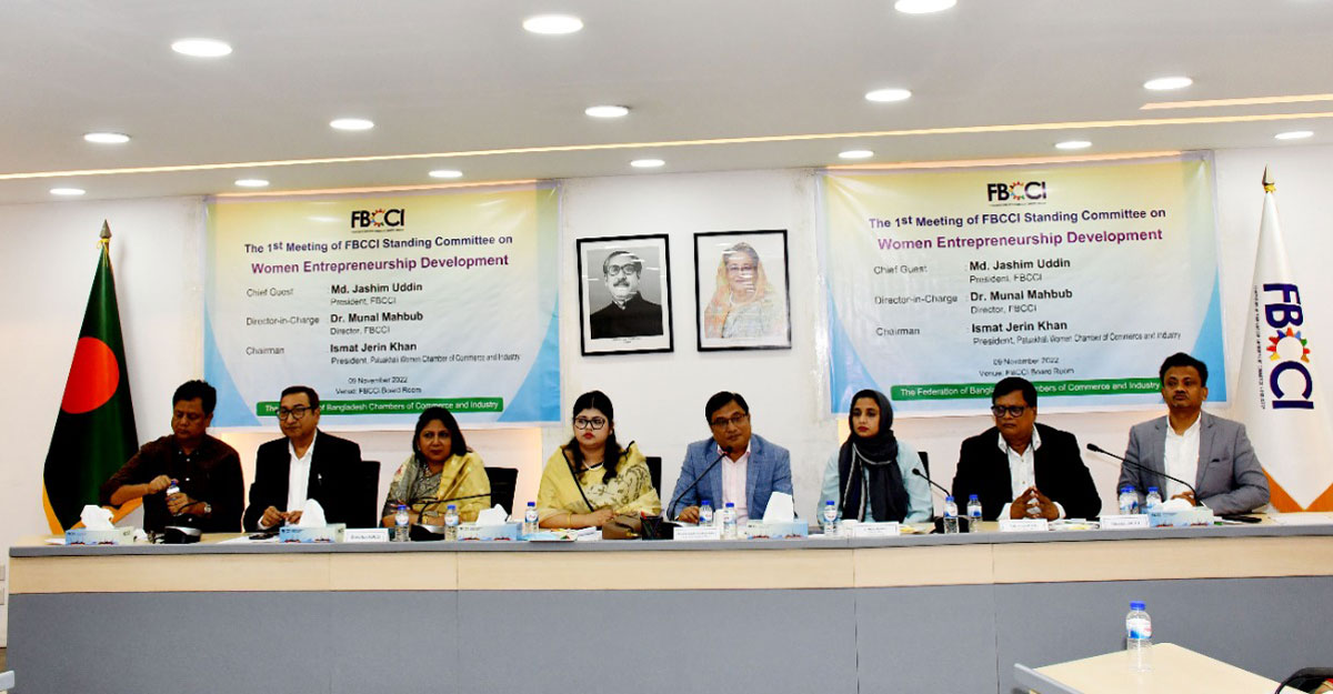সহজে ব্যাংক ঋণ চান নারী উদ্যোক্তারা সহজে ব্যাংক ঋণ চান নারী উদ্যোক্তারা