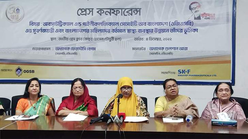 গর্ভবতী নারীর নিরাপদ ডেলিভারিতে তিন ঝুঁকি এড়ানোর পরামর্শ গর্ভবতী নারীর নিরাপদ ডেলিভারিতে তিন ঝুঁকি এড়ানোর পরামর্শ