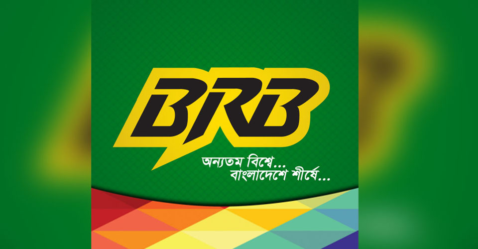 বিআরবি ক্যাবল ইন্ডাস্ট্রিজ কোম্পানিতে চাকরির সুযোগ বিআরবি ক্যাবল ইন্ডাস্ট্রিজ কোম্পানিতে চাকরির সুযোগ