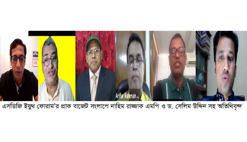 বাজেটে যুব সমাজের চাহিদাকে অগ্রাধিকার দেয়া উচিত : ড. সেলিম উদ্দিন বাজেটে যুব সমাজের চাহিদাকে অগ্রাধিকার দেয়া উচিত : ড. সেলিম উদ্দিন