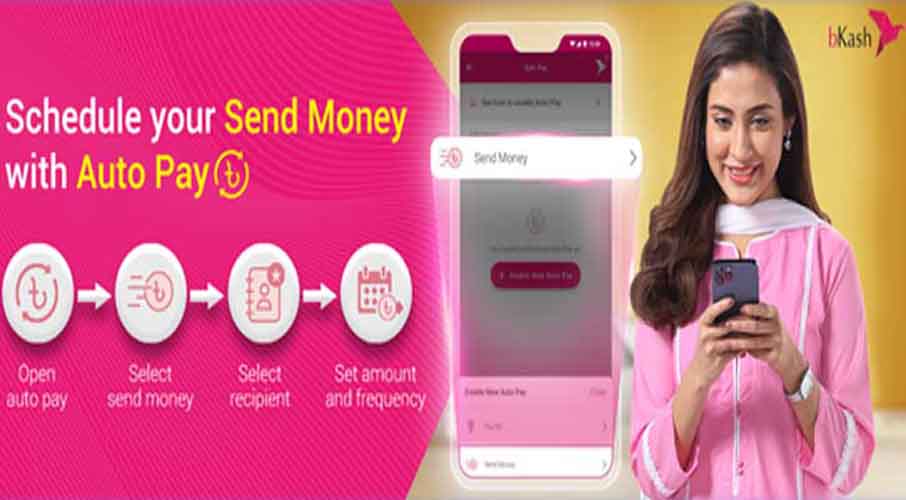 বিকাশ অ্যাপে স্বয়ংক্রিয় সেন্ড মানি সেবা ‘অটো পে’