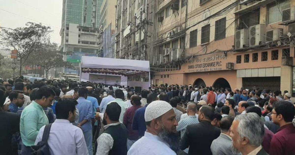 শেয়ারবাজারে ধস: ১১ দফা দাবিতে মতিঝিলে বিনিয়োগকারীদের বিক্ষোভ শেয়ারবাজারে ধস: ১১ দফা দাবিতে মতিঝিলে বিনিয়োগকারীদের বিক্ষোভ