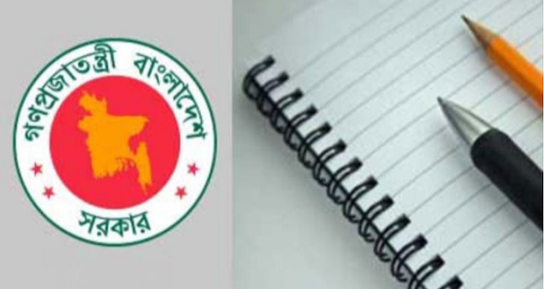 বাতিল করা প্রেস অ্যাক্রিডিটেশন কার্ড পুনর্বিবেচনার সিদ্ধান্ত বাতিল করা প্রেস অ্যাক্রিডিটেশন কার্ড পুনর্বিবেচনার সিদ্ধান্ত