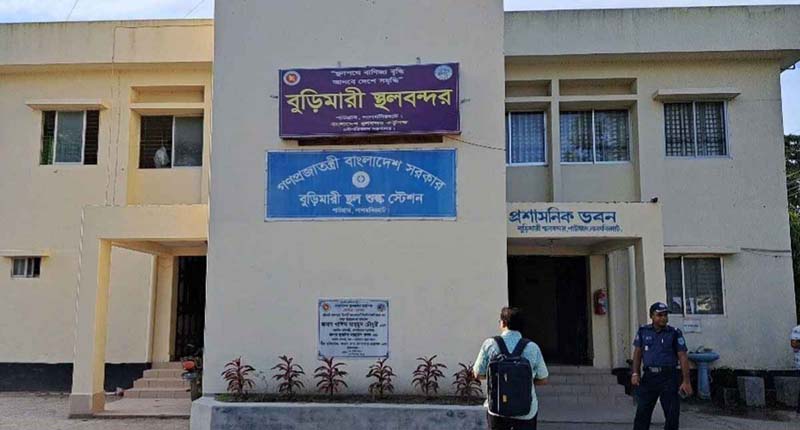 বুড়িমারী স্থলবন্দর বন্ধ থাকবে ১০ দিন বুড়িমারী স্থলবন্দর বন্ধ থাকবে ১০ দিন