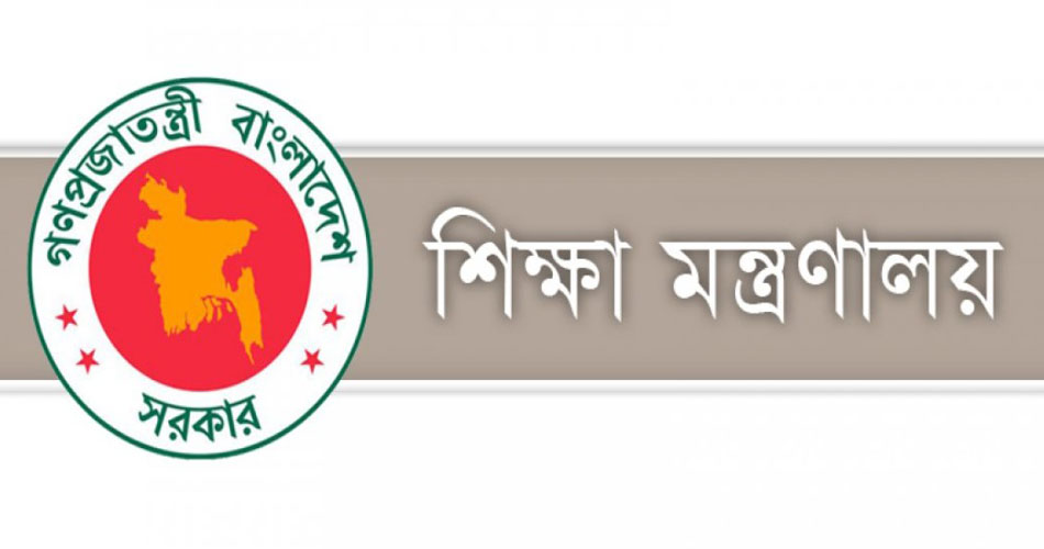 ৪৬ সরকারি কলেজে নতুন উপাধ্যক্ষ