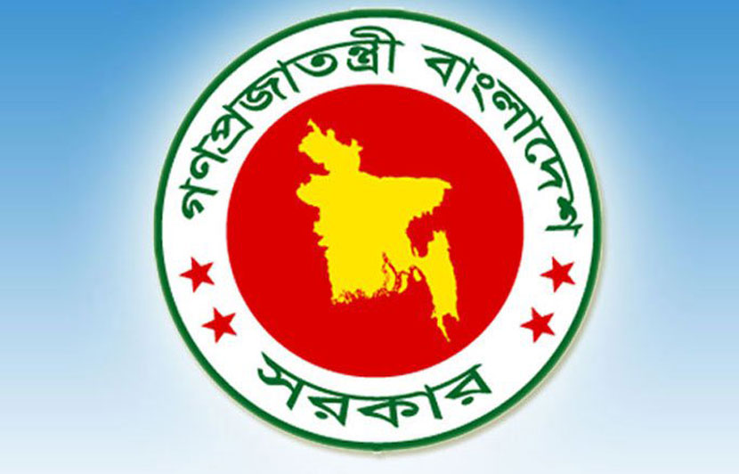 ফারইস্টকে পুনরুদ্ধারে তদন্ত-নিরীক্ষার সুপারিশ ফারইস্টকে পুনরুদ্ধারে তদন্ত-নিরীক্ষার সুপারিশ