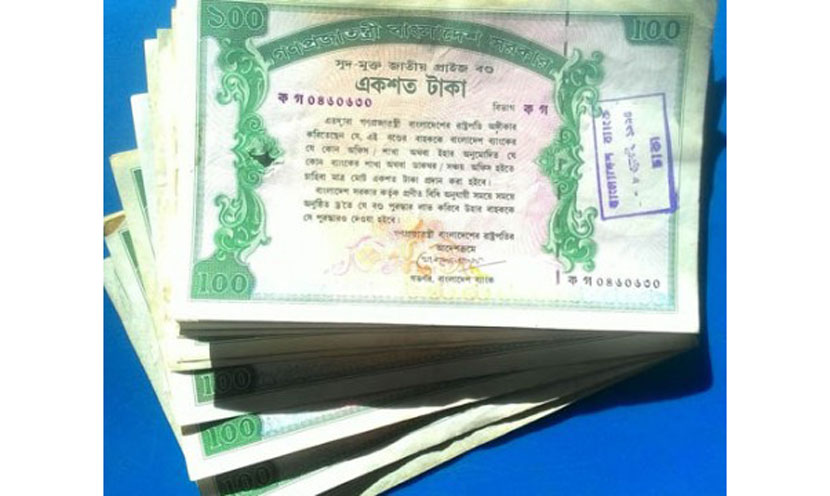 ১০০ টাকার প্রাইজবন্ডের ‘ড্র’র ফল ১০০ টাকার প্রাইজবন্ডের ‘ড্র’র ফল