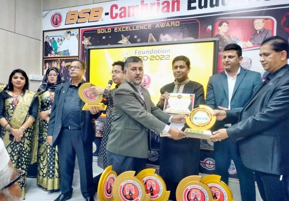 বিএসবি ফাউন্ডেশন শিক্ষা অ্যাওয়ার্ড-২০২২ পেলেন আবদুল অদুদ বিএসবি ফাউন্ডেশন শিক্ষা অ্যাওয়ার্ড-২০২২ পেলেন আবদুল অদুদ