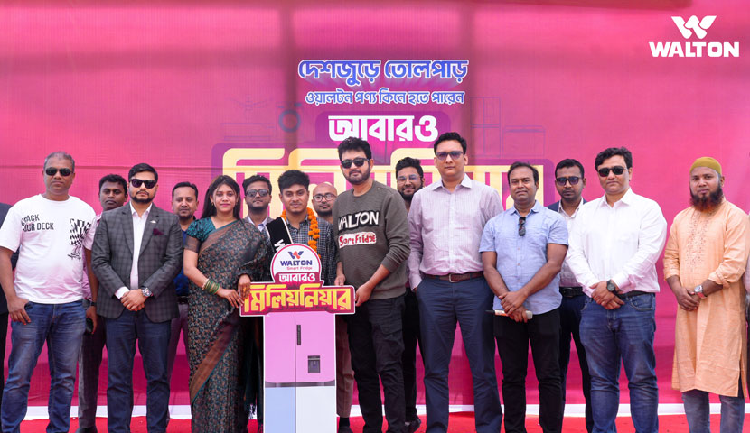 ওয়ালটন ফ্রিজ কিনে মিলিয়নিয়ার কলেজ শিক্ষার্থী রাসেল ফকির