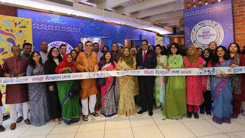 নারী উদ্যোক্তাদের তৈরি পণ্য নিয়ে ‘তারা উদ্যোক্তা মেলা’ নারী উদ্যোক্তাদের তৈরি পণ্য নিয়ে ‘তারা উদ্যোক্তা মেলা’