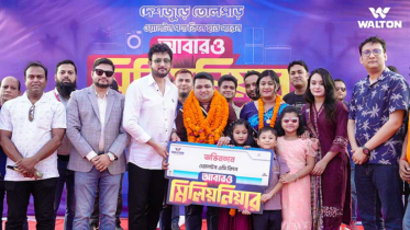 Mithun Becomes Millionaire Buying Walton AC