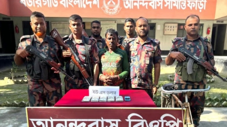 ঘাসের বস্তায় ৫১ হাজার মার্কিন ডলার