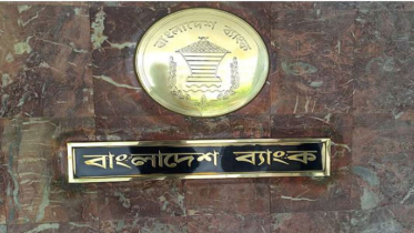 তারুণ্যের উৎসবে অংশ নিতে ব্যাংকগুলোকে নির্দেশ