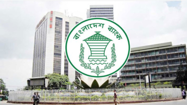 বৈদেশিক মুদ্রা সংরক্ষণ নীতিমালা সহজ হলো: অর্থনীতিতে নতুন নির্দেশন