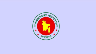 শেয়ারবাজারে আসছে ১৫টি সরকারি ও বহুজাতিক কোম্পানি