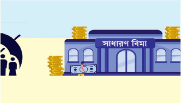 বিমা খাতের শীর্ষ ৫ কোম্পানির আধিপত্য