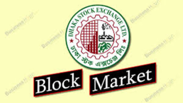 ব্লক লেনদেনে আলোচনায় পাঁচ কোম্পানি