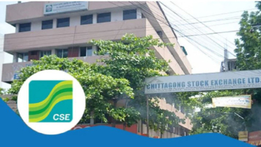শেয়ারবাজারে সিএসইসির সরাসরি তালিকাভুক্তির প্রস্তাব বাতিল