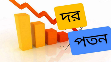৪ আগস্টের শেয়ার দর পতনের শীর্ষস্থানীয় ১০ কোম্পানি