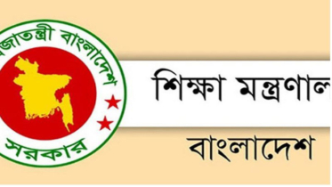 শিক্ষকদের বদলিতে নতুন নীতিমালা বা নির্দেশনা জারি