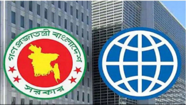 সরকারের না — ৬ ব্যাংকের ফরেনসিক নিরীক্ষা প্রস্তাব বাতিল