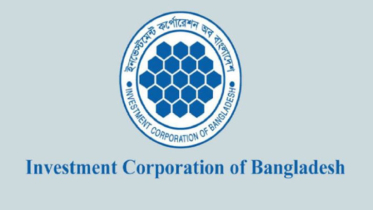 ডিভিডেন্ডহীন আইসিবি ফান্ড: বিনিয়োগে ফের অনিশ্চয়তা