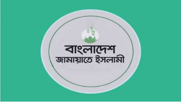 জুলাই ঘোষণার যৌক্তিকতা নিয়ে প্রশ্ন জামায়াতের