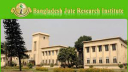 নিয়োগ দিচ্ছে পাট গবেষণা ইনস্টিটিউট, পদ ৫৪টি