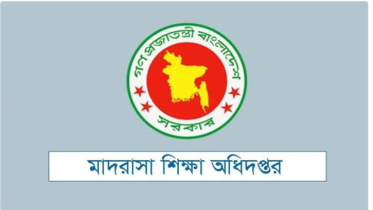 মাদরাসা শিক্ষকদের জন্য জরুরি নির্দেশনা — অমান্য করলে ব্যবস্থা