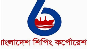 চীন থেকে দুটি নতুন জাহাজ কিনছে বাংলাদেশ শিপিং কর্পোরেশন